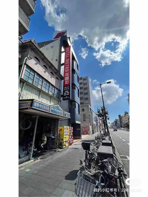 Namba South5O1Abwififree Apartment Osaka