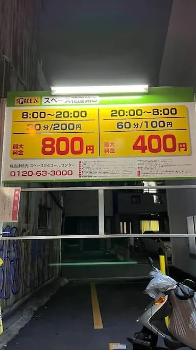 Namba South5O1Abwififree Apartment Osaka