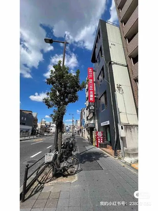 Namba South5O1Abwififree Apartamento Osaca Japão