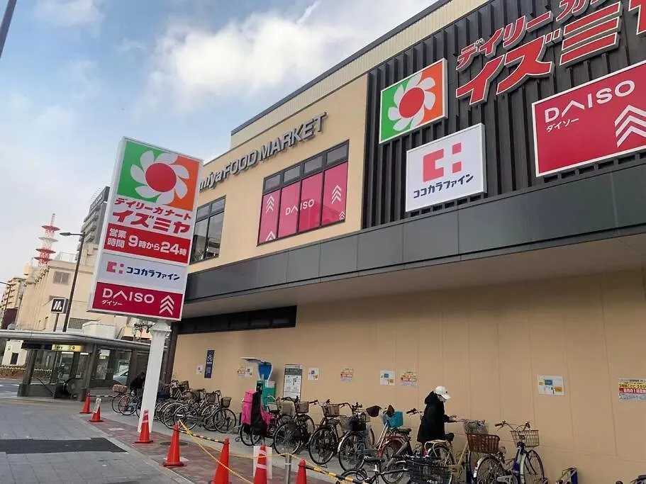 Namba South5O1Abwififree Apartamento Osaca Japão